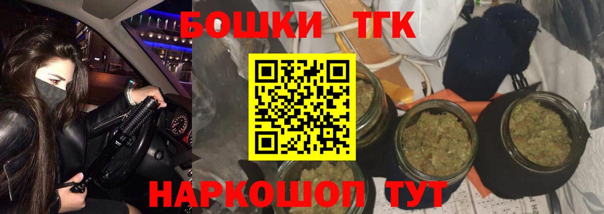 Марихуана тримм Камышлов